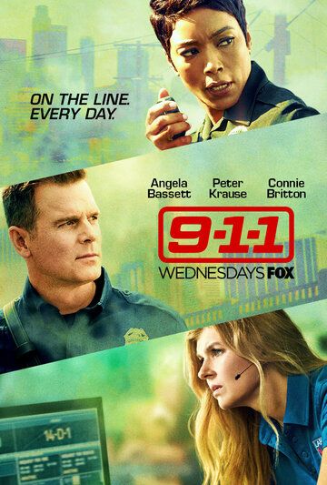 911 служба спасения 4