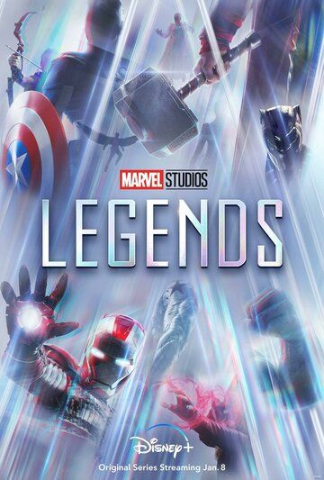 Marvel Studios: Легенды 2