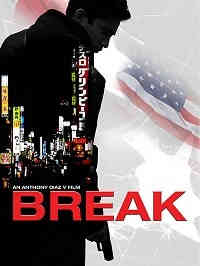 Срыв / Break