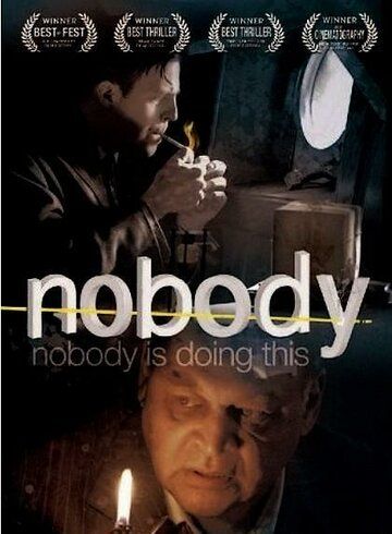 Никто / Nobody