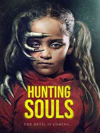 Охотник за душами / Hunting Souls