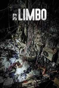 Лимб / Limbo