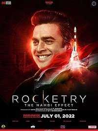 Ракетчик / Rocketry: The Nambi Effect