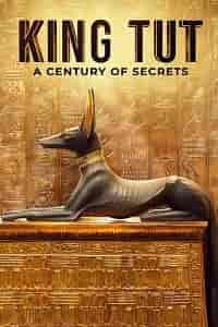 Тутанхамон: Столетие тайн