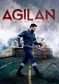 Агилан: Король Индийского океана