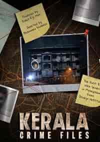 Криминальные досье штата Керала