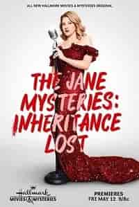 Расследования Джейн : Утерянное наследство